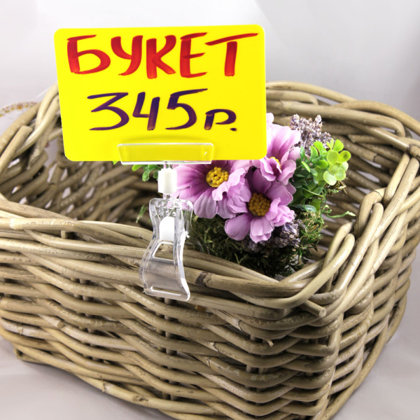 01_Меловой ценник А7, желтый BB