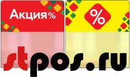 Основной инстинкт: шелфстопперы, оповещающие о скидках Торговое оборудование