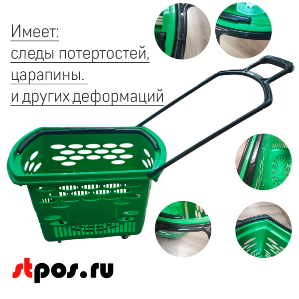 00_УЦЕНКА Корзина тележка пластиковая 4 колеса 38л BASKET-38, Зеленый