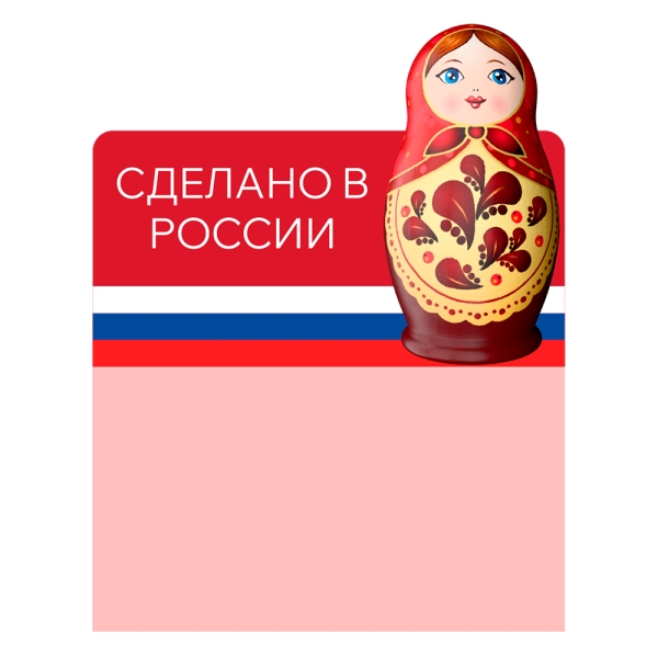 stpos_Шелфстоппер (шелфтокер) фигурный, матрешка, ПЭТ 0,3мм, 70х75 мм, Сделано в России, красный фон