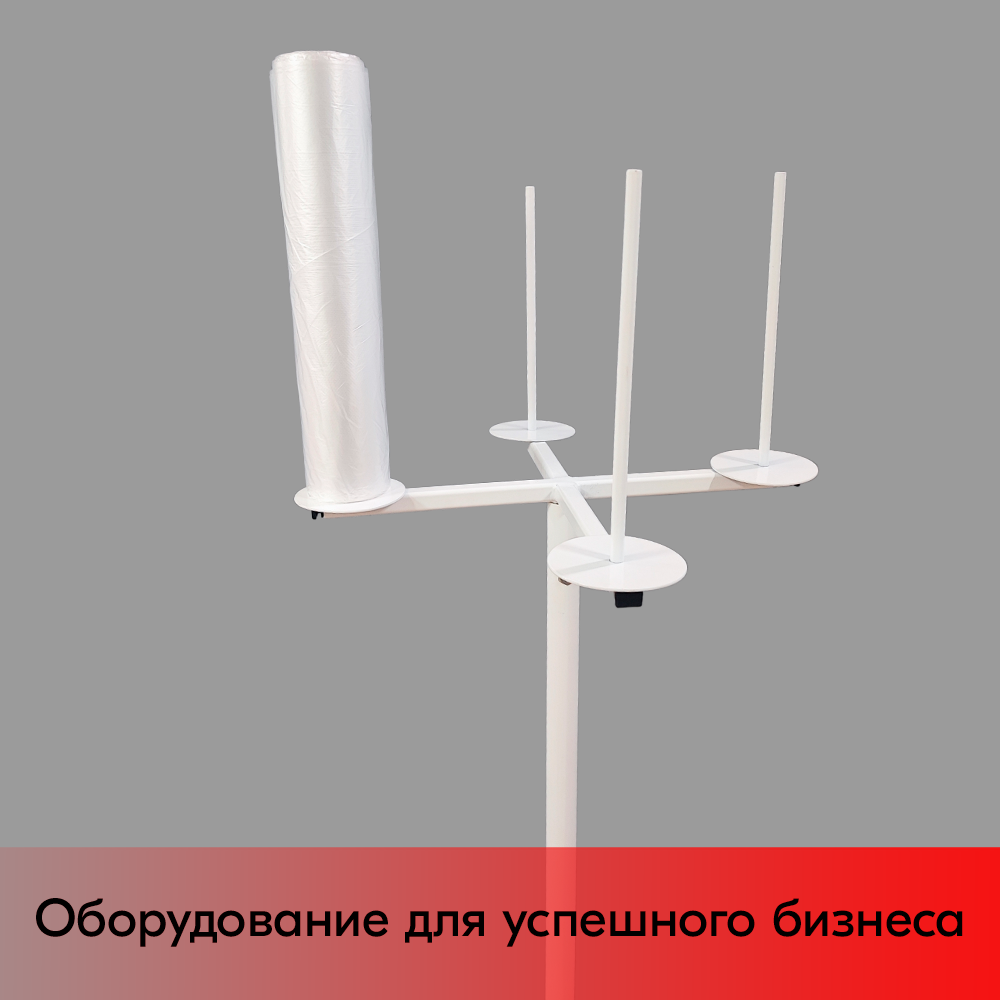 03_Стойка для пакетов 4 рожка, опора 5-лучевая, RAL9016, Белая