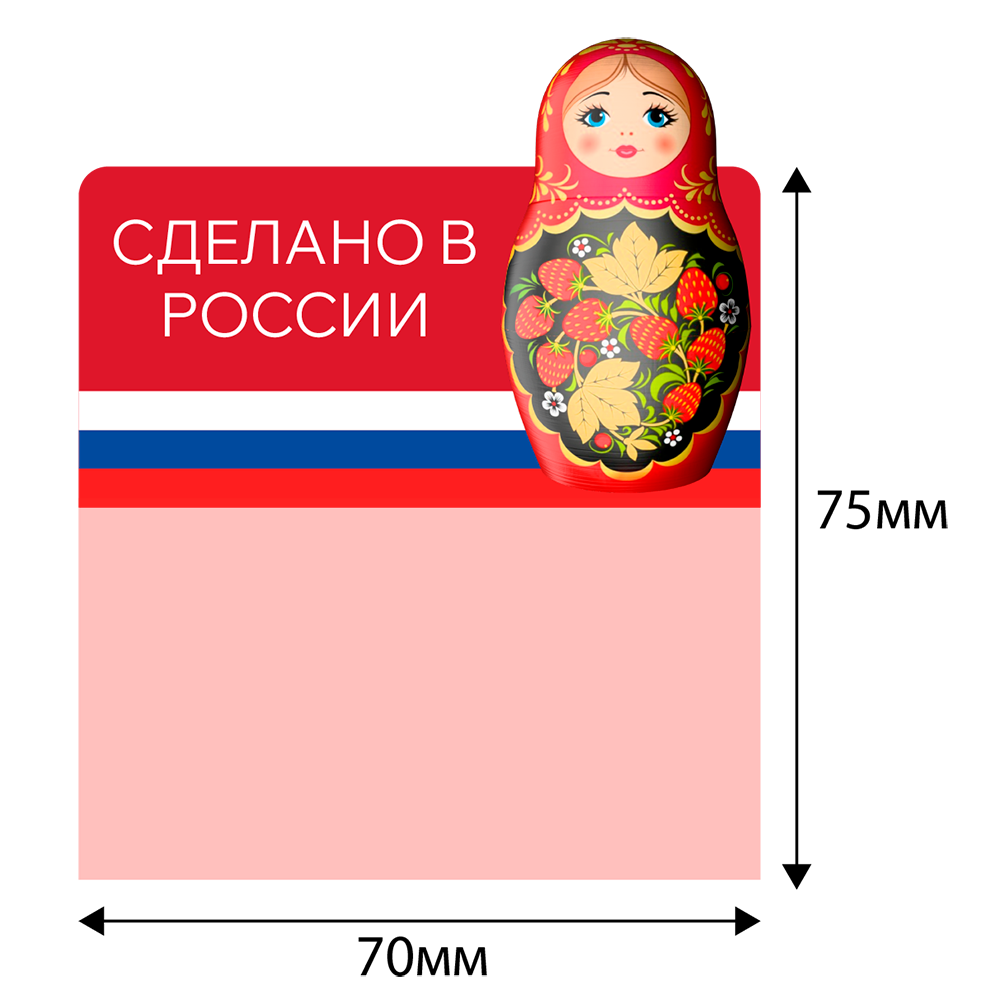 stpos_ОМ1_Шелфстоппер (шелфтокер) фигурный, ягодная матрешка, ПЭТ 0,3мм 70х75мм Сделано в России красный фон