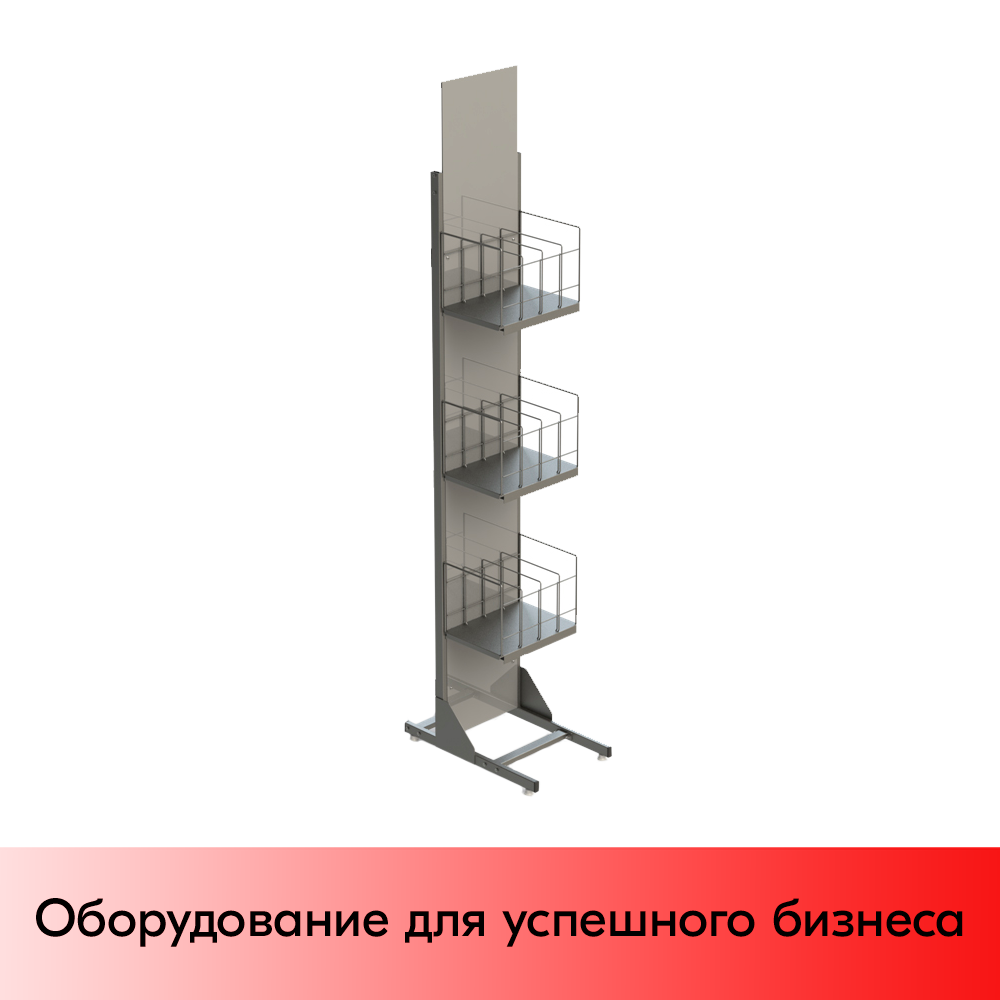 01_Стенд для пены 500х300х1600 мм, Глянец, RAL9016 Белый