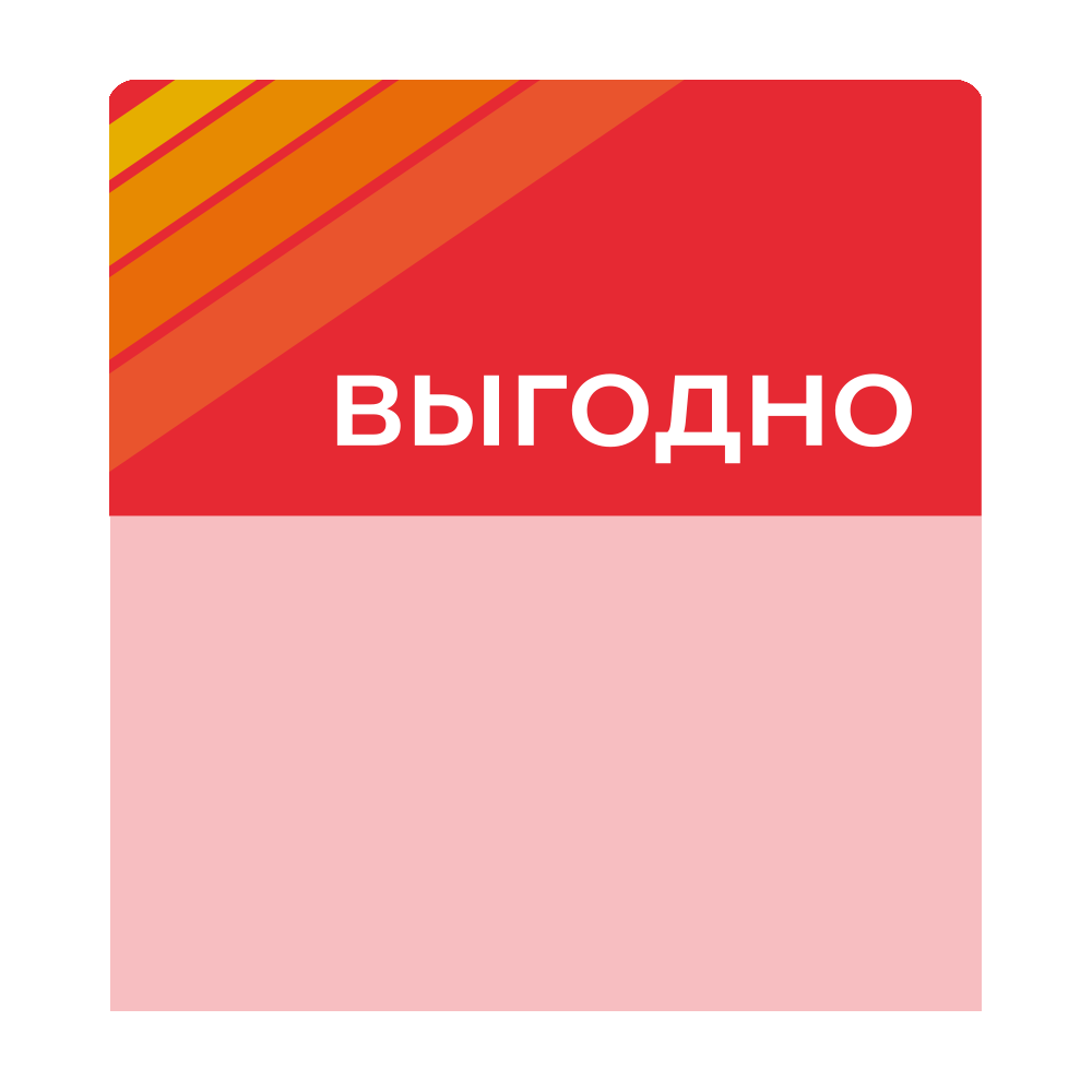 sk_Шелфстоппер stpos STRIPE из ПЭТ 0,3мм в ценникодержатель, 70х75 мм 