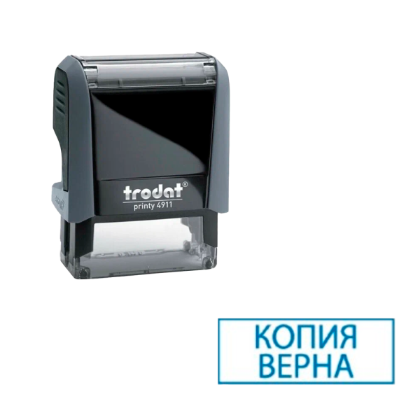 sk_Штамп стандартный КОПИЯ ВЕРНА TRODAT 4911DBL345PRINTY 4.0, оттиск 38х14мм, синий с рамкой