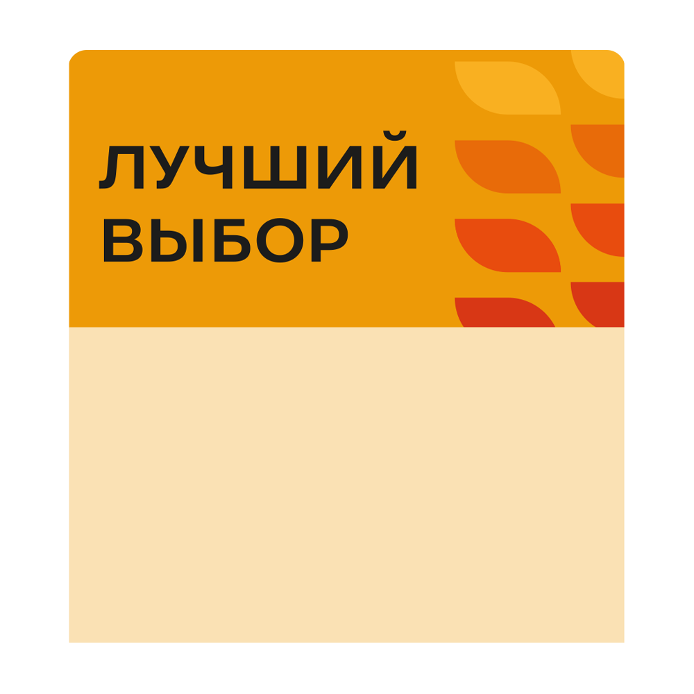 sk_Шелфстоппер stpos LEAF из ПЭТ 0,3мм в ценникодержатель, 70х75 мм 