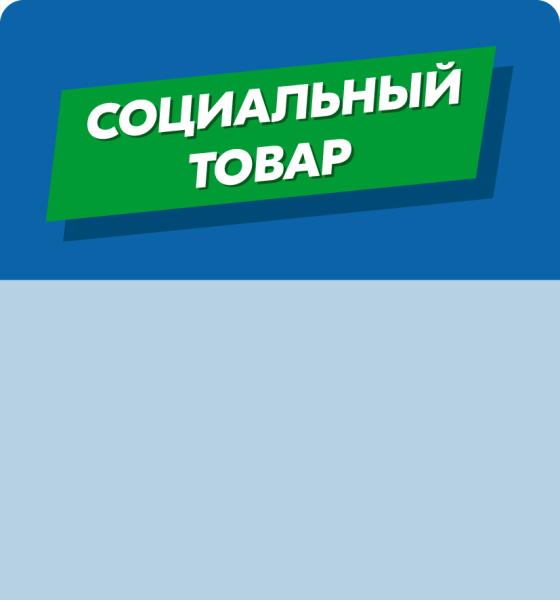 stpos_ОригинальныйТовар