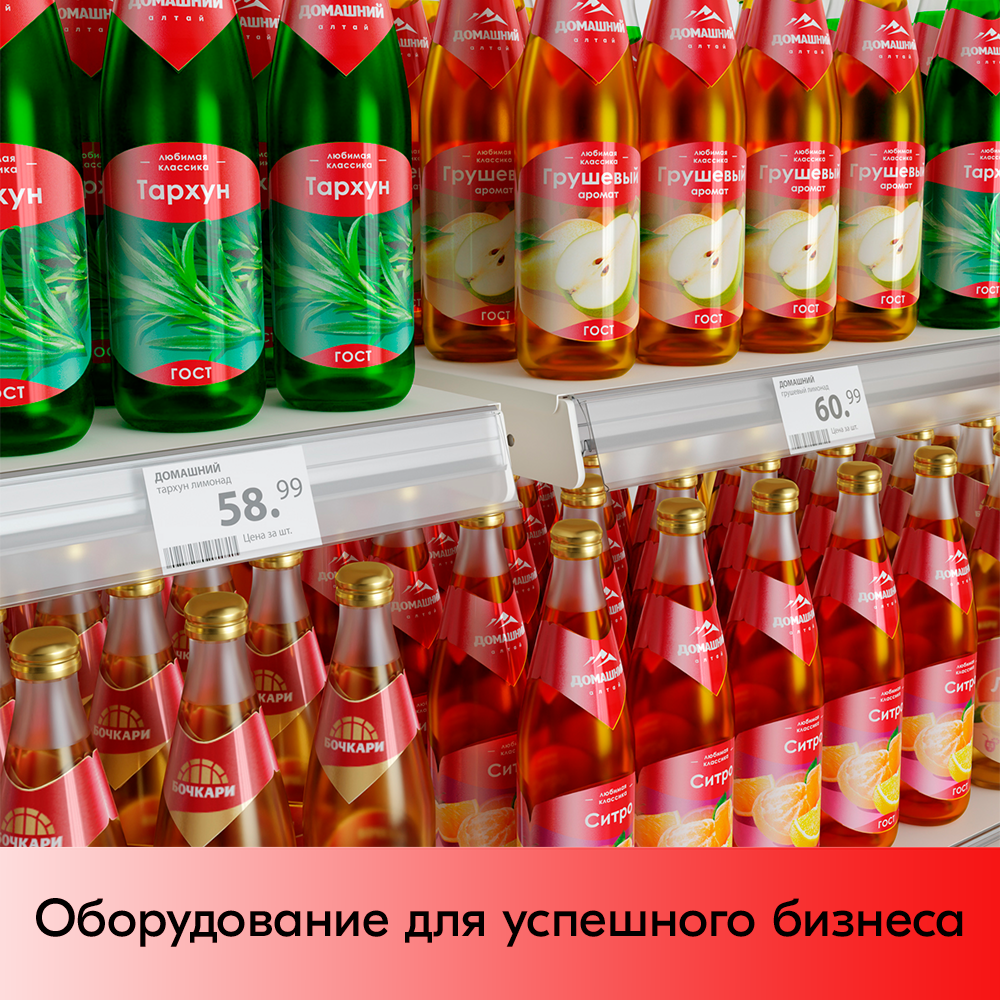 07_Ценникодержатель полочный для полок ARN39-26,для полок ARNEG, h замка 26мм, длина 1235мм, Прозрачный