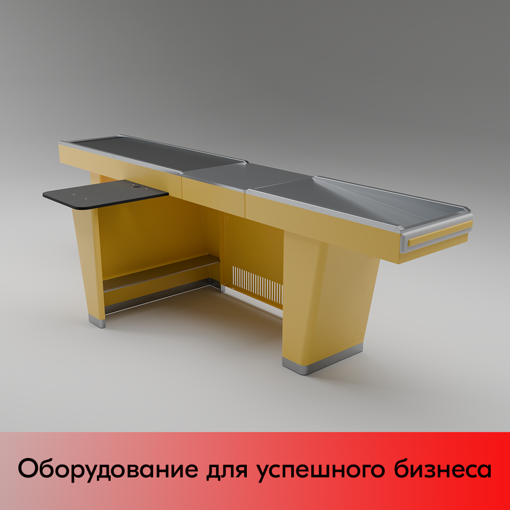 03_Кассовый бокс Stream-L-320-Т150 (тр-р 150см,шл_нерж.,б_выр_,уз_нак.), RAL1018, Желтый, Левый