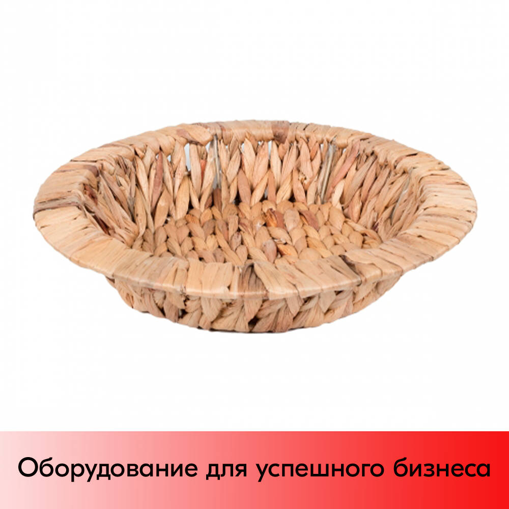 01_Корзинка-миска плетенная из листа бананового дерева, 250х40 мм, Светлая