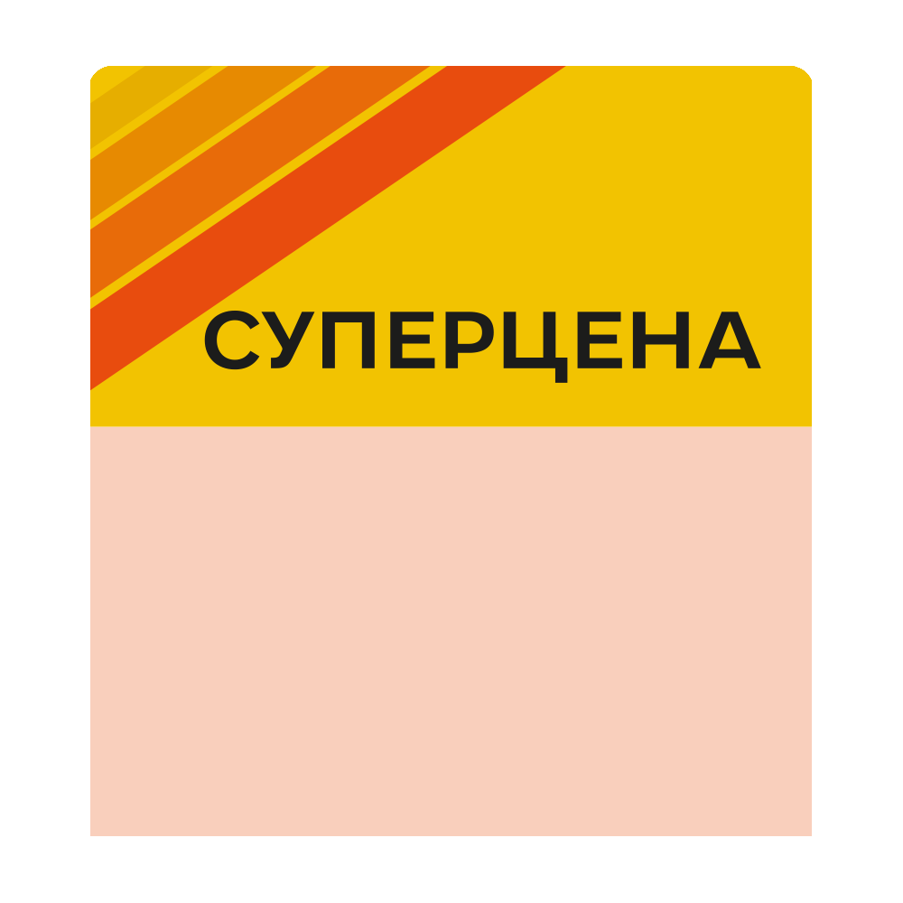 sk_Шелфстоппер stpos STRIPE из ПЭТ 0,3мм в ценникодержатель, 70х75 мм 