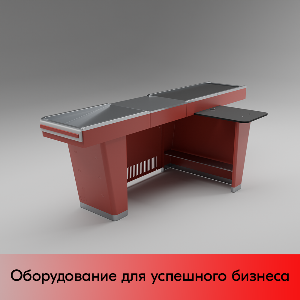 03_Кассовый бокс Stream-L-290-Т120 (тр-р120 см, шлиф. нерж., б_выр_, уз_нак.), RAL3000, Красный, Правый