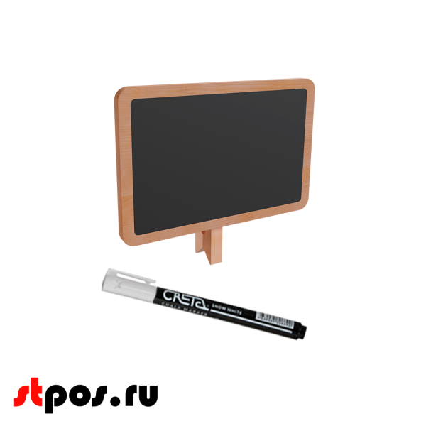 00_Меловая табличка на прищепке