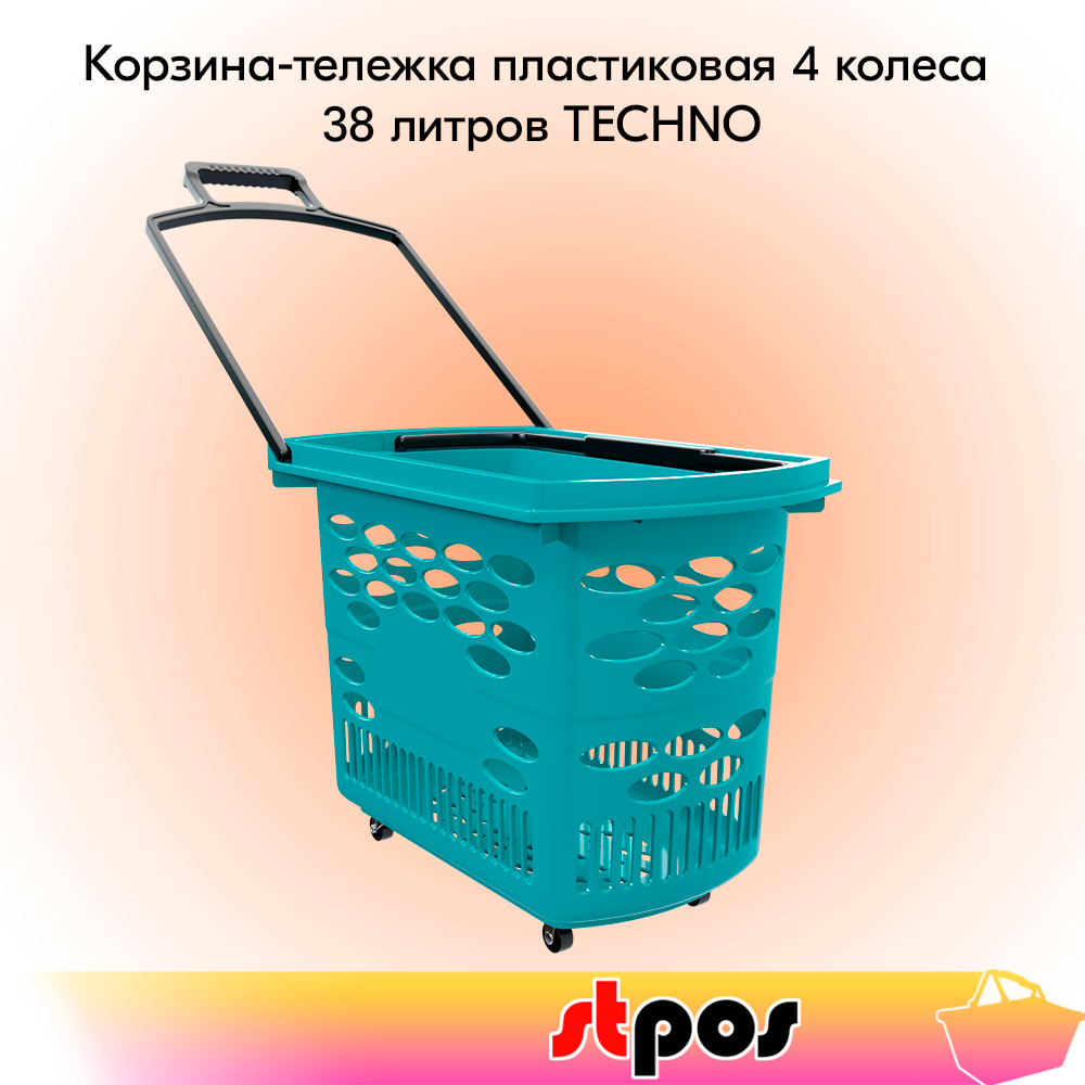 00_Корзина-тележка пластиковая 4 колеса 38 литров TECHNO, с 2 черными ручками, RAL5021, Бирюзовый