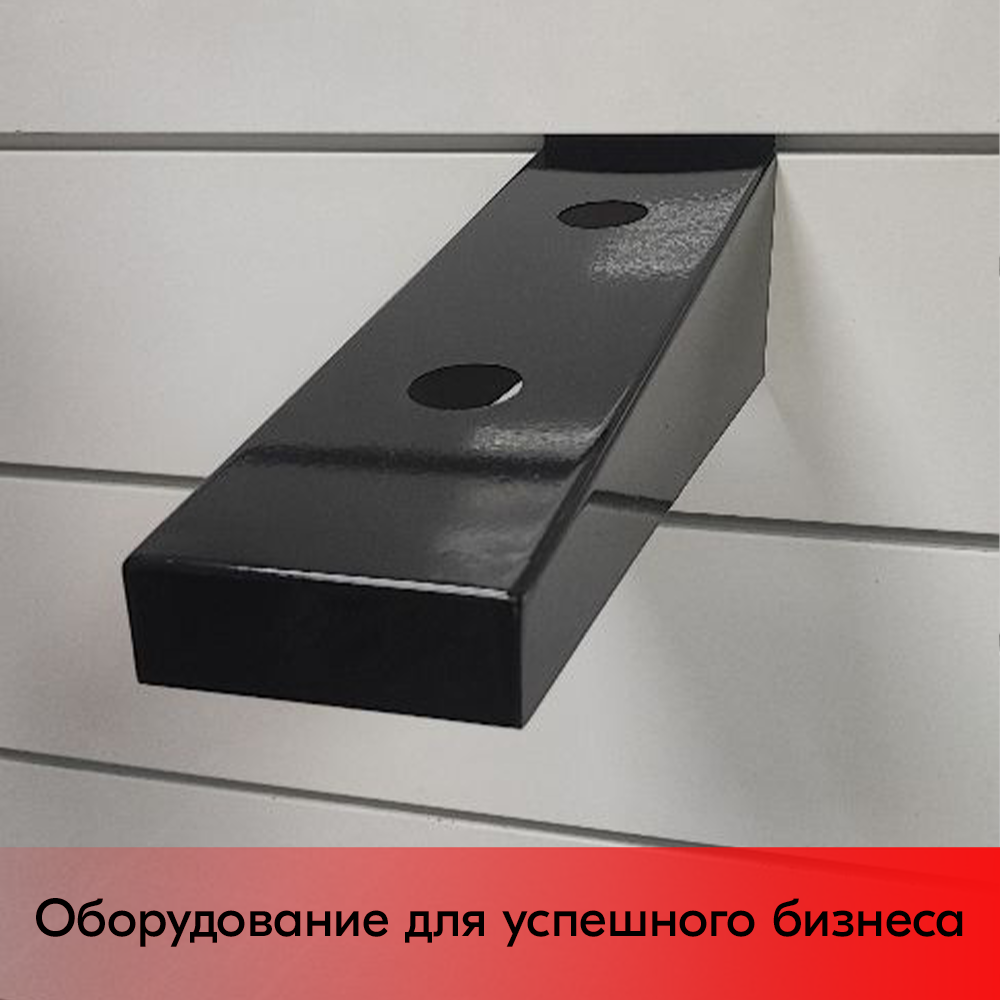 07_Держатель для 2-х смесителей для экономпанели, 372х105мм, сталь 1,2мм,RAL9005,Черный