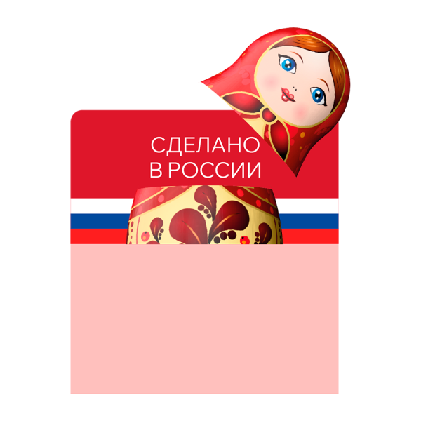 stpos_Шелфстоппер (шелфтокер) фигурный, большая матрешка, ПЭТ 0,3мм, 70х75 мм, Сделано в России, красный