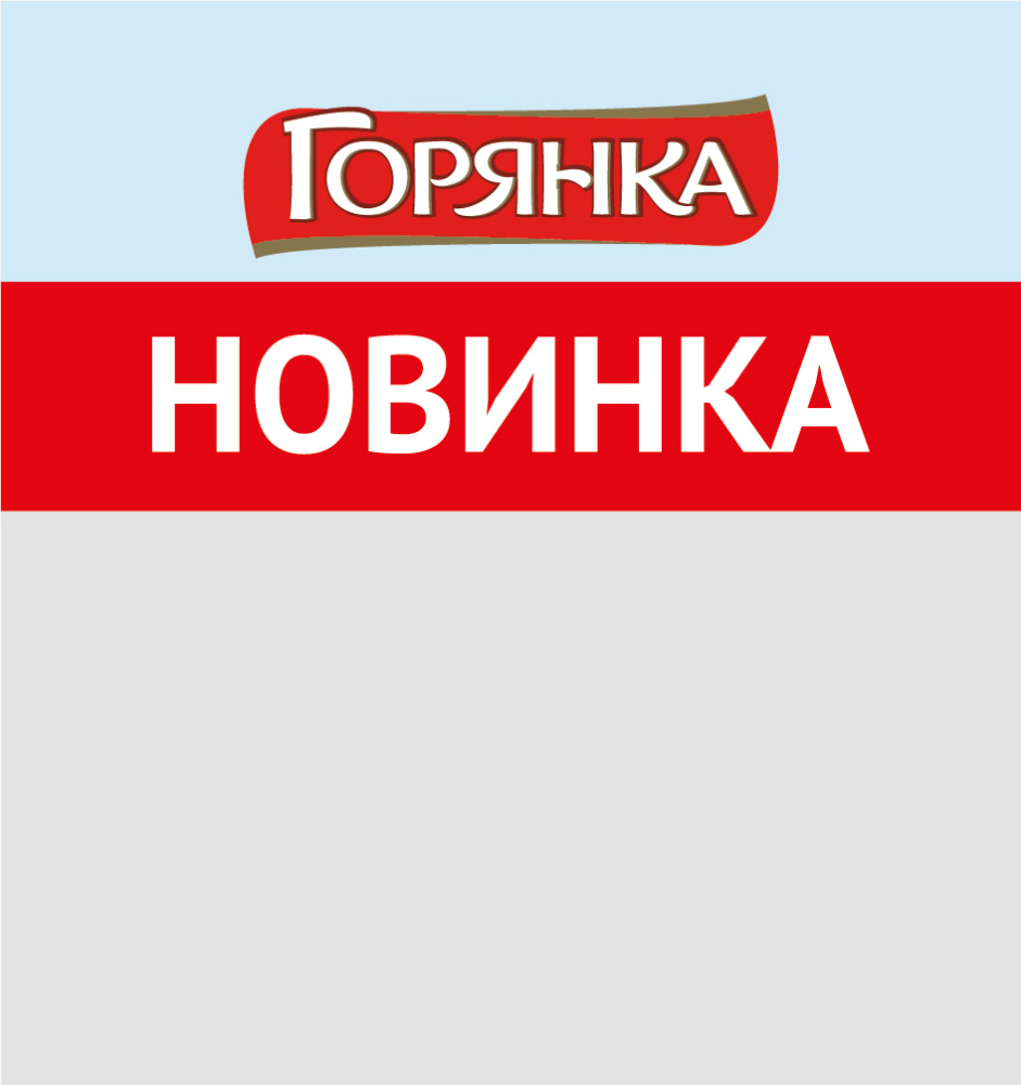 01_Шелфстоппер из ПЭТ 0,3 мм ценникодержатель, 70х75 мм 