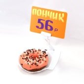 Меловой ценник А7, оранж BB