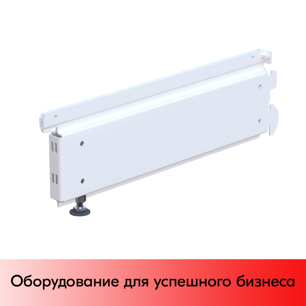 01_База под моностенку 500 мм (25 серия), Глянец, RAL9016 Белый