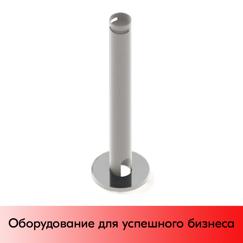 01_Стойка базовая 350 мм, d51 мм, отверстия под провода 60х24 мм, RAL7035, Светло-серый 01_Стойка базовая 350 мм, d51 мм, отверстия под провода 60х24 мм, RAL7035, Светло-серый