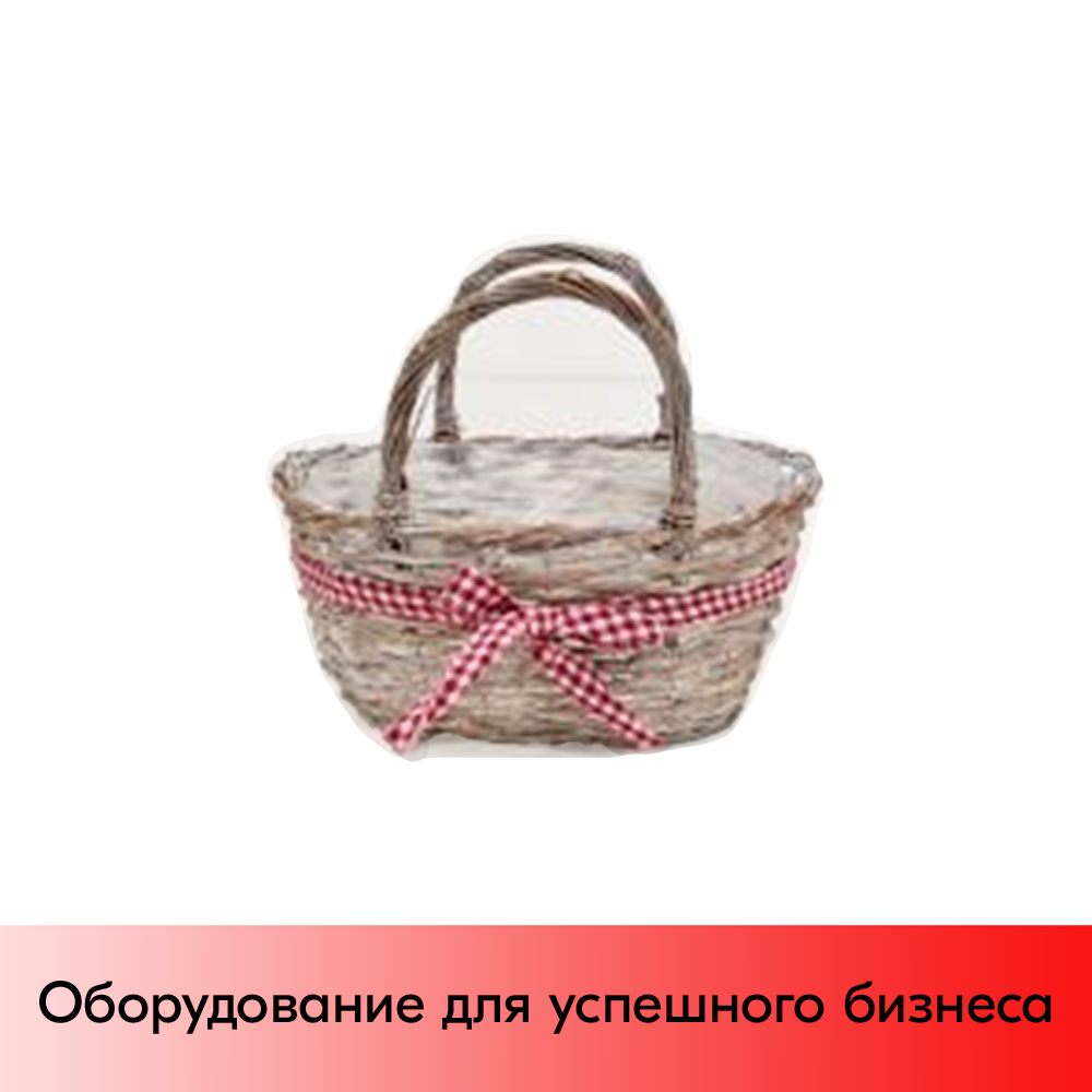 01_Корзина плетеная овальная из натуральной ивовой лозы с двумя ручками,внутри пленка, 300х200, Светлая