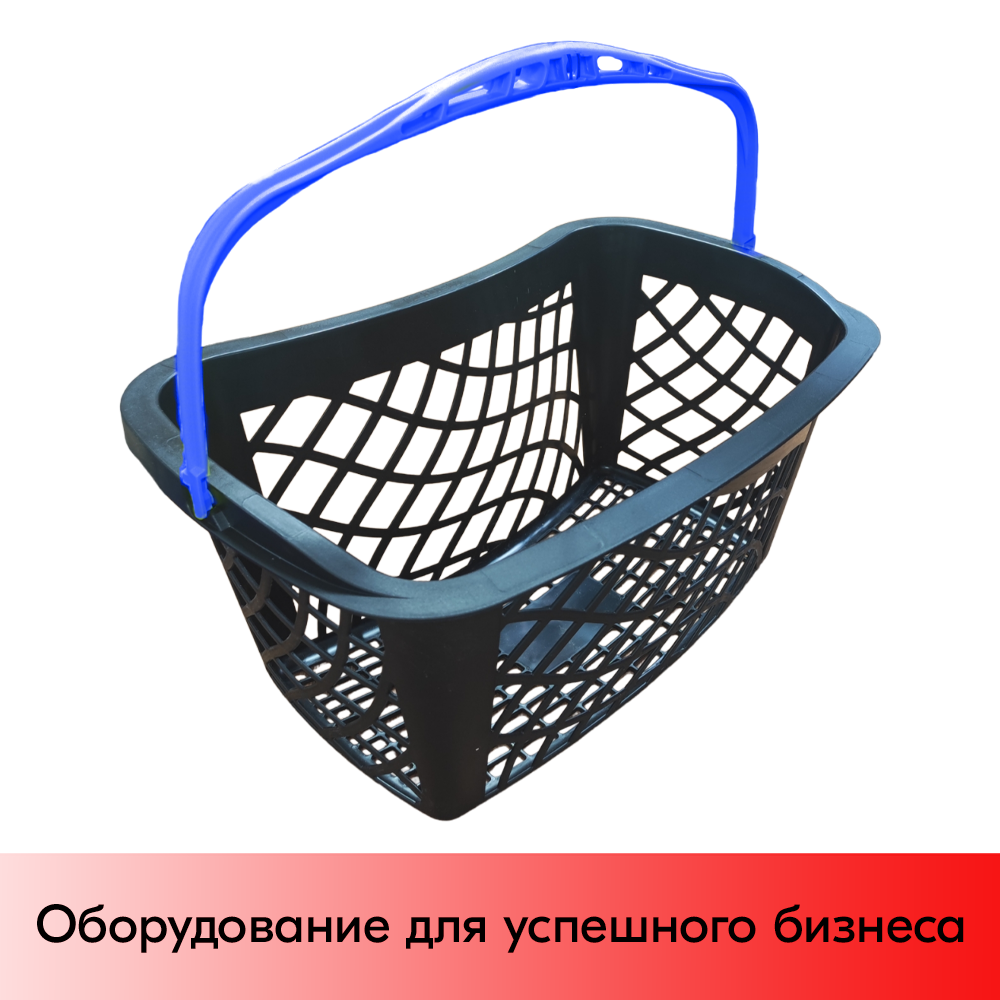 01_Корзинка покупательская Wanzl GT26eco 26л,RAL9005 Чёрный с ручкой голубого цвета 