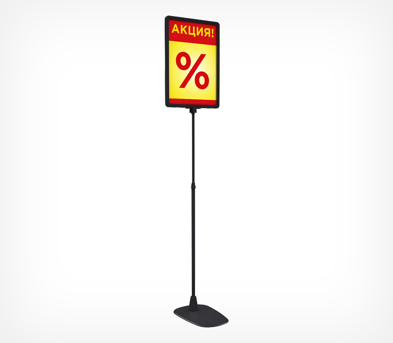 02_Подставка пластиковая универсальная c закругленными углами BASE-PL, Черный