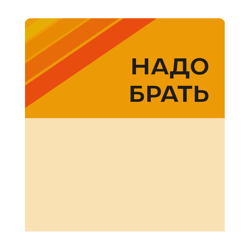 sk_Шелфстоппер stpos STRIPE из ПЭТ 0,3мм в ценникодержатель, 70х75 мм 