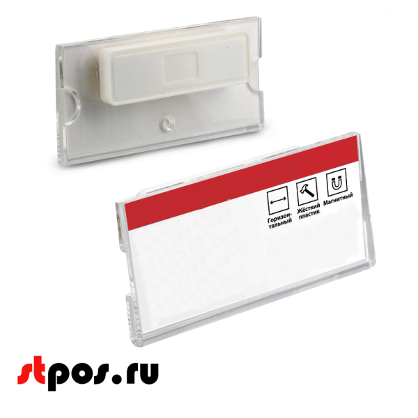 00_бейдж магнитный 35х70 мм, Brauberg magnetic