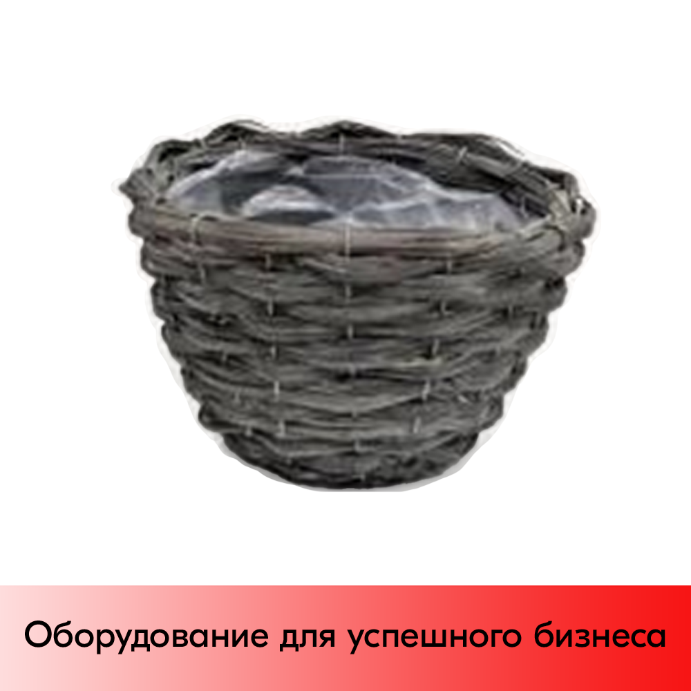 01_Корзина плетенная из натуральной ивовой лозы, без ручки, внутри пленка 180х120 мм, Темный