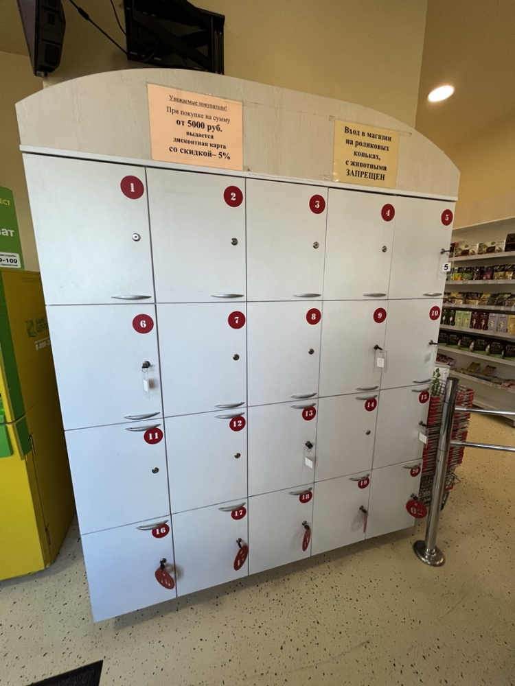 02_Наклейка для нумерации сумочных шкафов (трафарет) номера 1-10, D-70 мм, красная