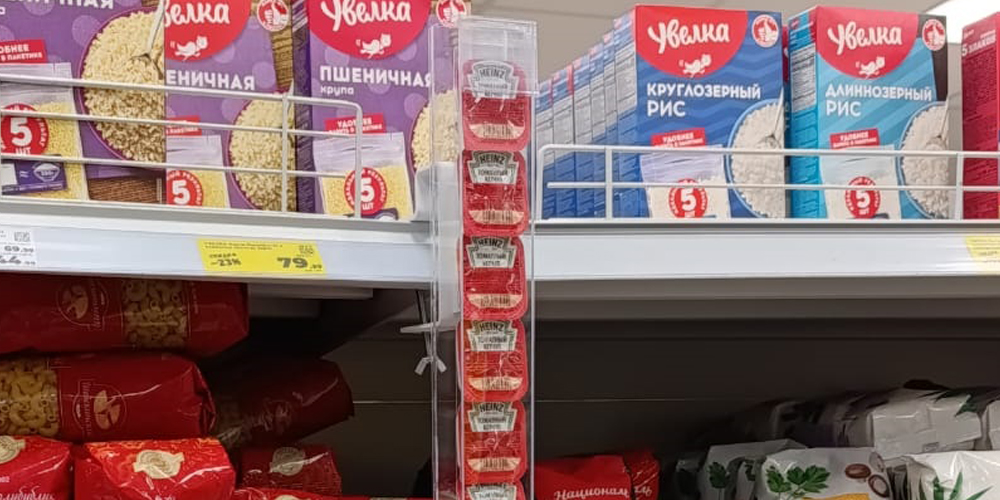 Страйпхолдер в действии