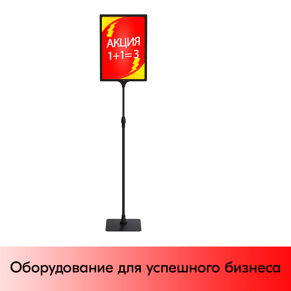 07_Трубка алюминиевая телескопическая TEL-LOCK-ALUTUBE 1100-1400 мм, трубка черная, переходник черный
