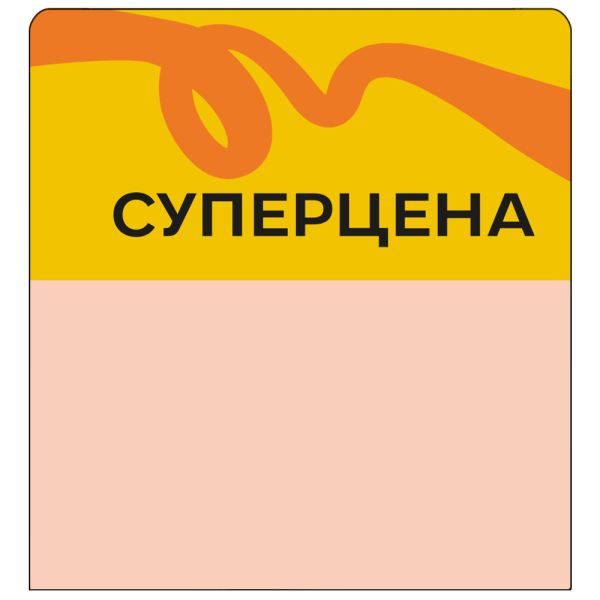 sk_Шелфстоппер stpos TAPE из ПЭТ 0,3мм в ценникодержатель, 70х75 мм 