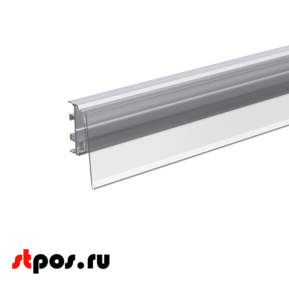 02_Ценникодержатель полочный для полок ARN39-26,для полок ARNEG, h замка 26мм, длина 1235мм, Прозрачный
