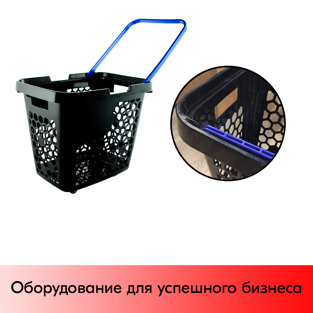 05_УЦЕНКА Корзина-тележка пластиковая 4 колеса 80 литров TECHNO XL Черная с одной Синей ручкой