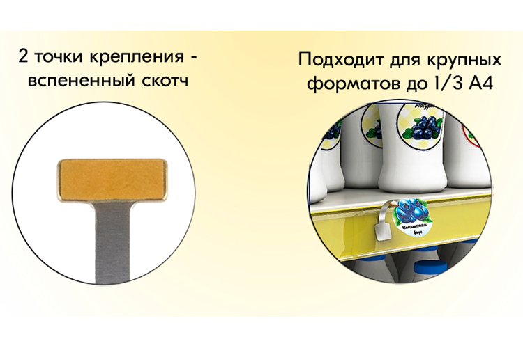 Алюминиевая ножка для воблера