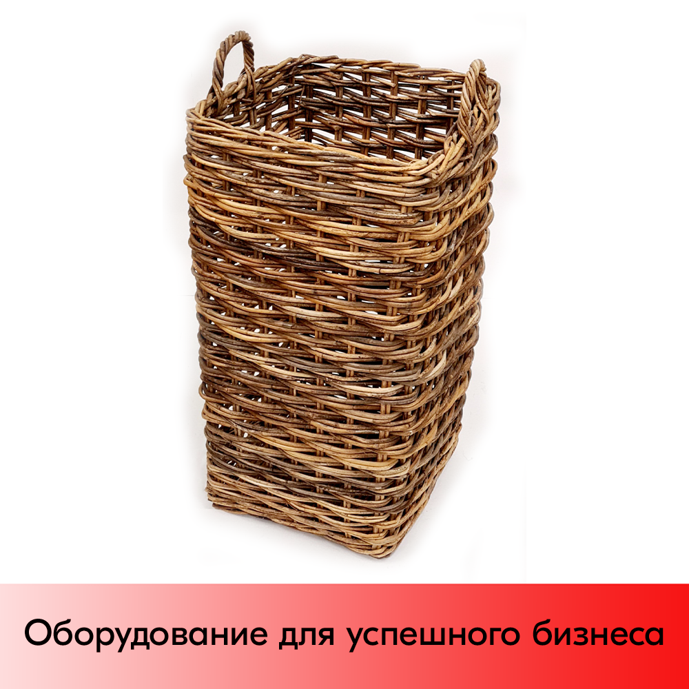 01_Корзинка квадратная плетенная из натурального ротанга, с двумя ручками,260х260х540 мм, Коричневая