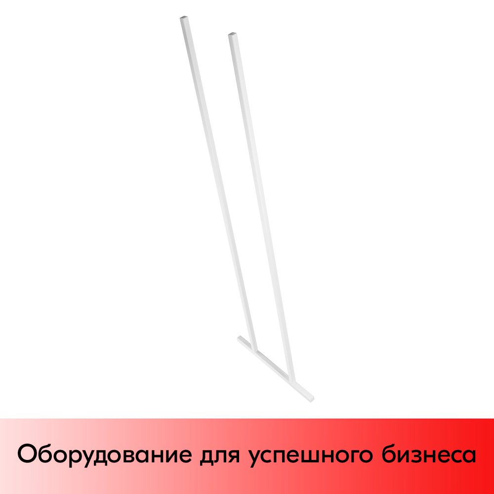 01_Тяга, RAL9016, Белый