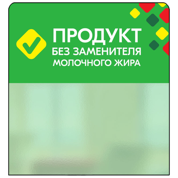 sk_Шелфстоппер STPOS ромб из ПЭТ 0,3мм в ценникодержатель, 70х75 мм 