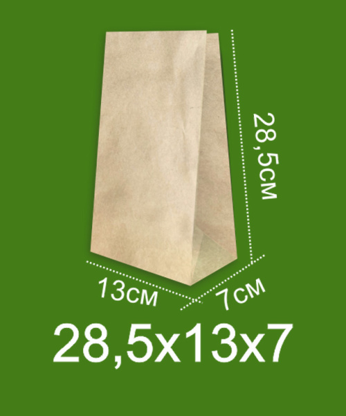 01_Крафт пакет без ручек 130х285х70 мм, Бурый