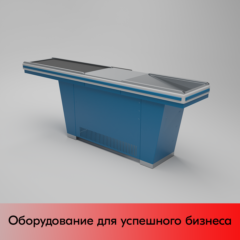 01_Кассовый бокс Stream-L-290-Т120 (тр-р120 см, шлиф. нерж., б_выр, уз_нак.), RAL5005, Синий, Правый