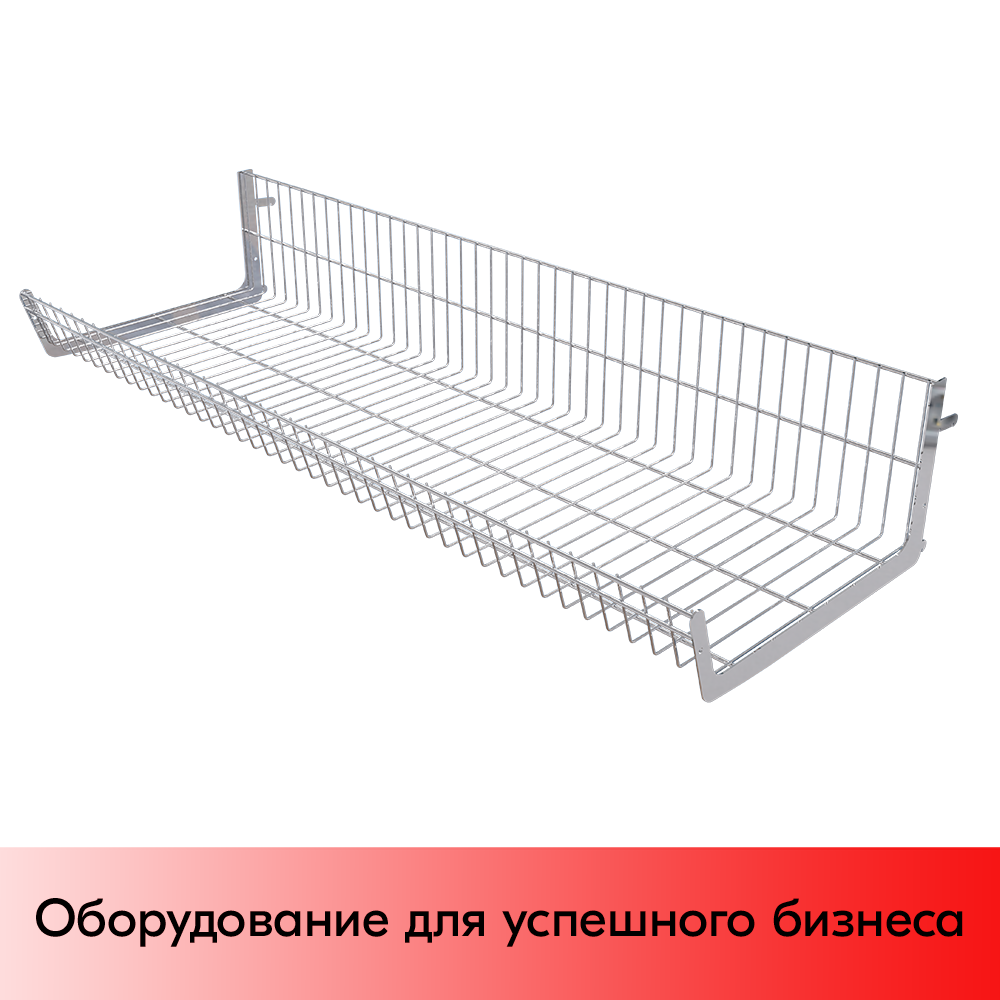 01_Основание корзины сетчатой навесной 400х1250х200 мм (унив. для 25 50 серии), Хром 01_Основание корзины сетчатой навесной 400х1250х200 мм (унив. для 25 50 серии), Хром