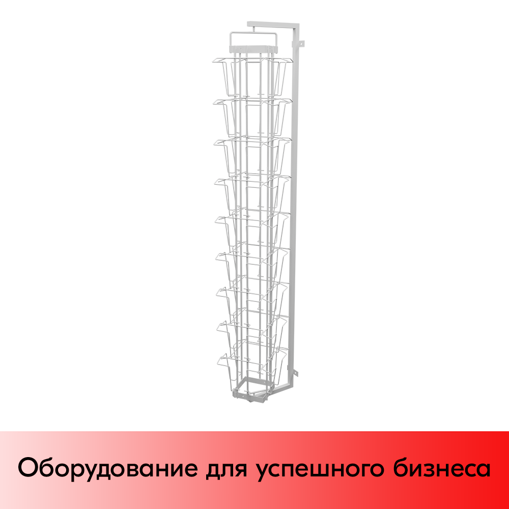 01_Дисплей вращающийся 36 ячеек А5 для открыток, RAL9016, Белый