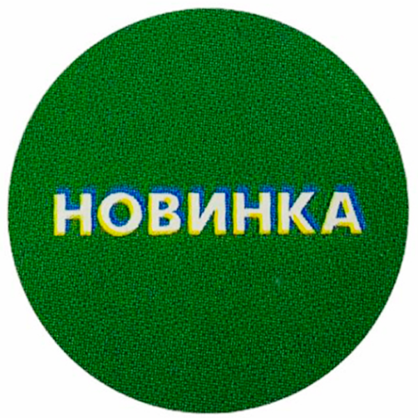 sticnew29_gw-250