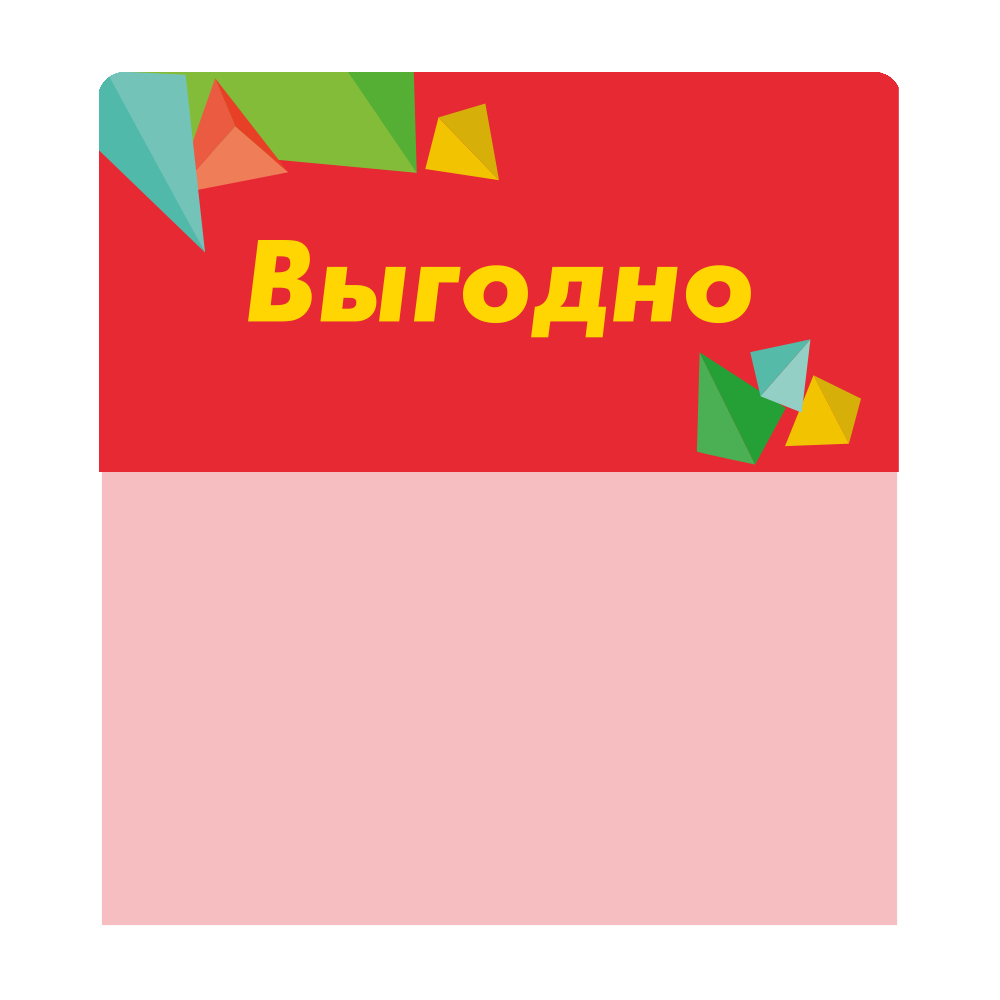 sk_Шелфстоппер stpos CRYSTAL из ПЭТ 0,3мм в ценникодержатель, 70х75 мм 