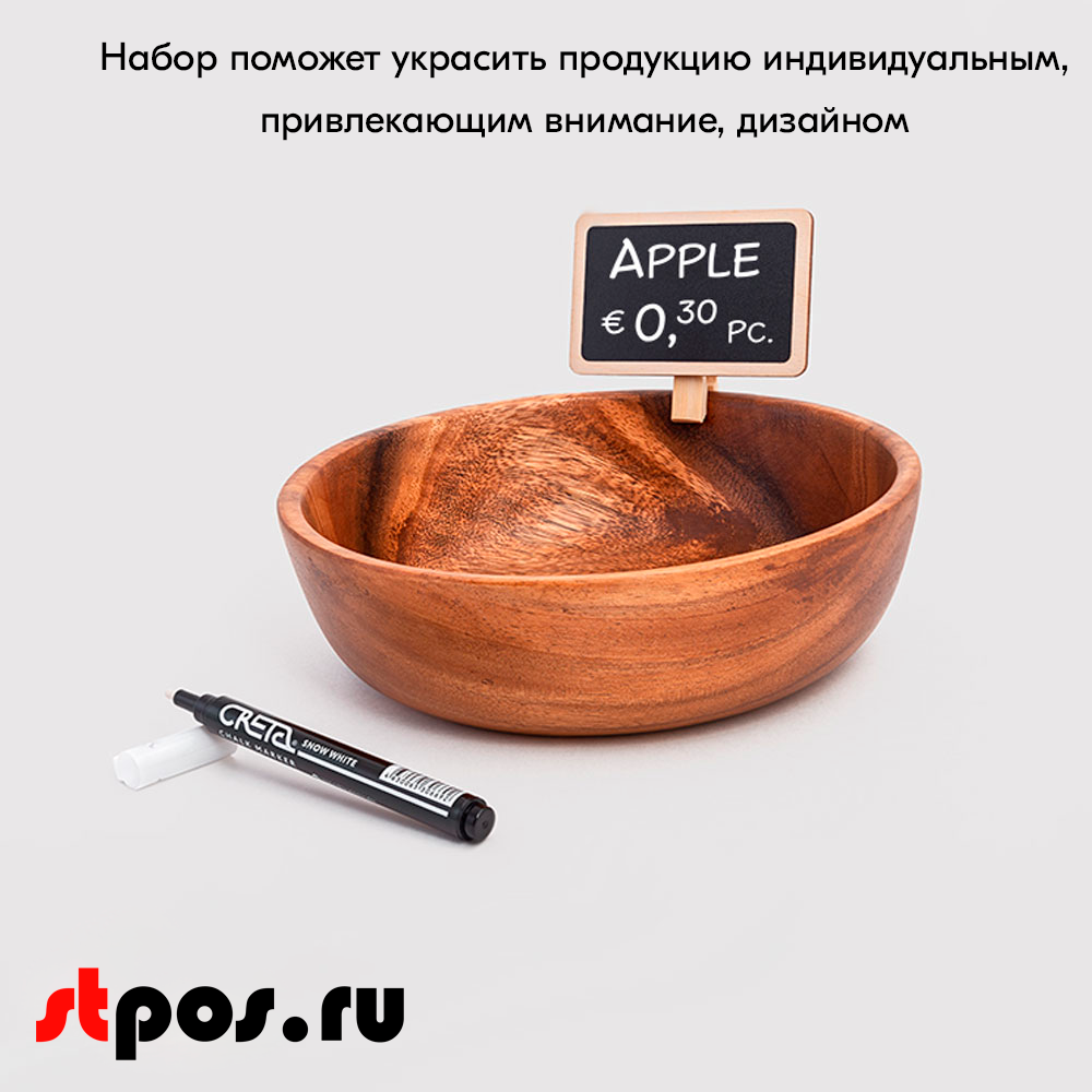 12_Меловая табличка на прищепке WOODCLIP 1