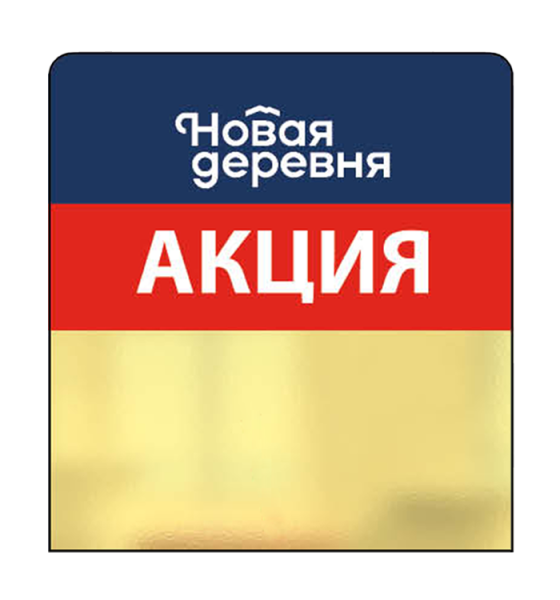 sk_Шелфстоппер из ПЭТ 0,3 мм ценникодержатель, 70х75 мм 