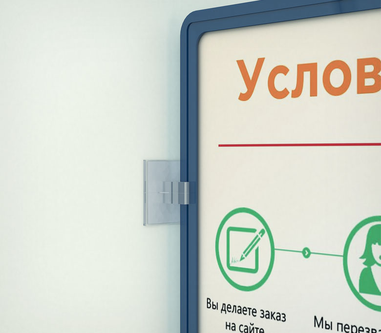 02_Клипса для крепления пластиковых рамок любых форматов под углом 90° к 