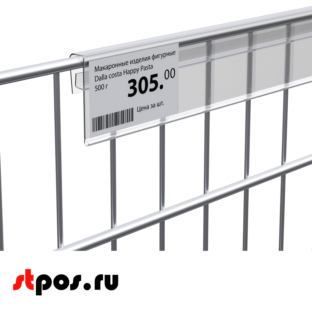 02_Ценникодержатель полочный KEL39 длина  1000мм, Прозрачный